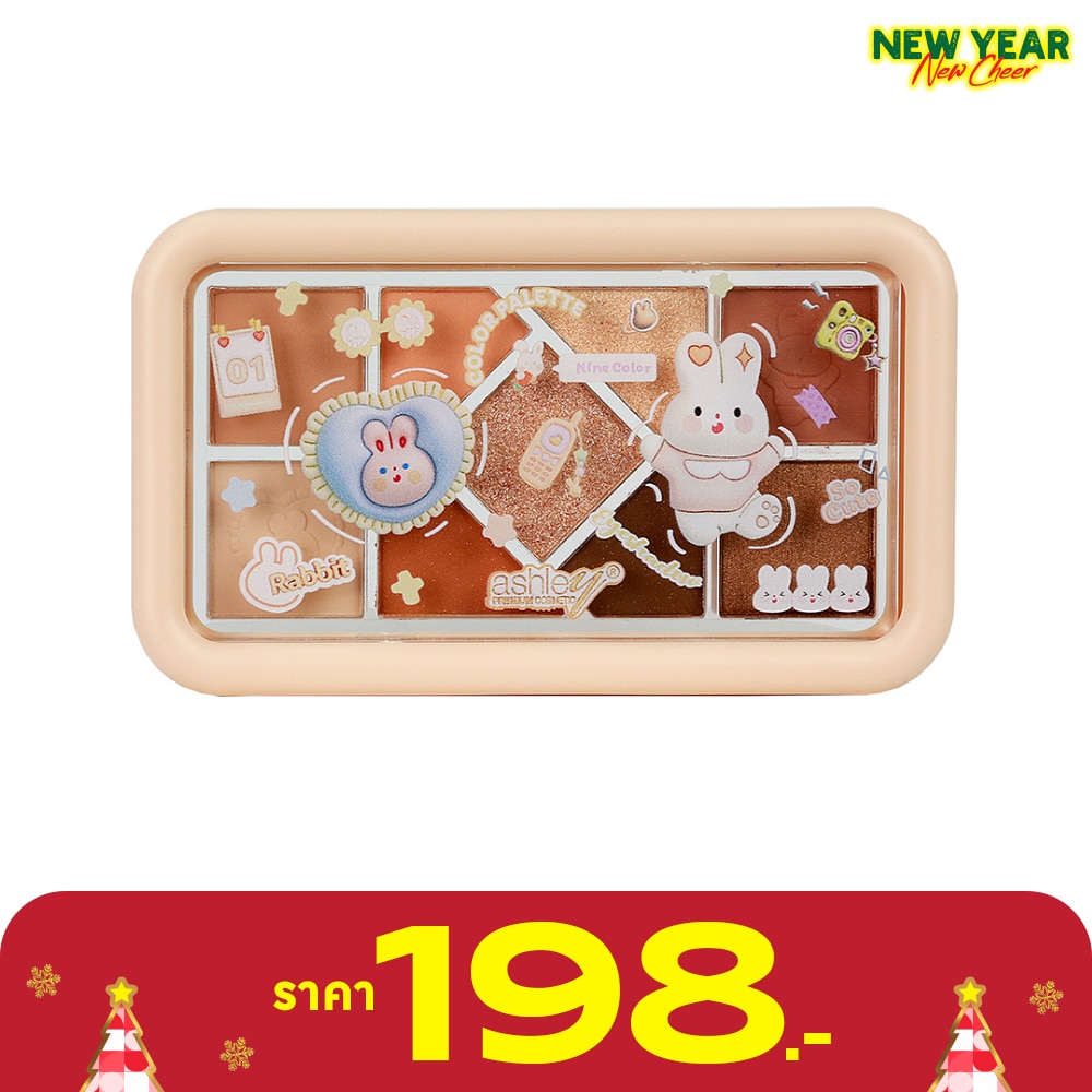 แอชลี่ย์ 9 คัลเลอร์ อายแชโดว์ 8.4ก. 01 พูลแมน บราวน์