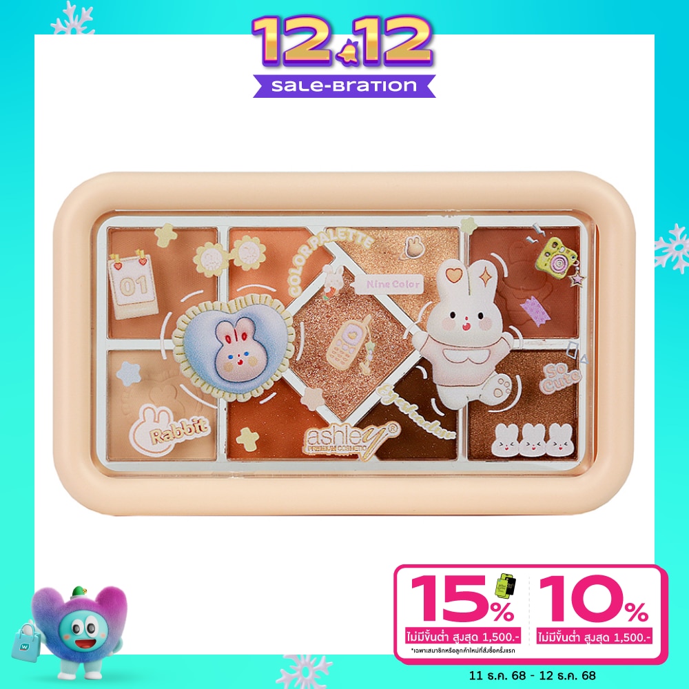 Ashley 9 Colors Eyeshadow 8.4g. 01 Pullman Brown