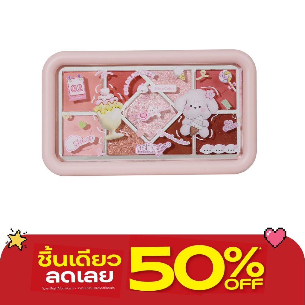 แอชลี่ย์ 9 คัลเลอร์ อายแชโดว์ 8.4ก. 02 ที โรส image