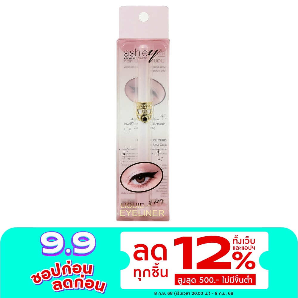 Ashley แอชลี่ย์ ลิควิด อายไลเนอร์ 0.5ก. แบล็ค