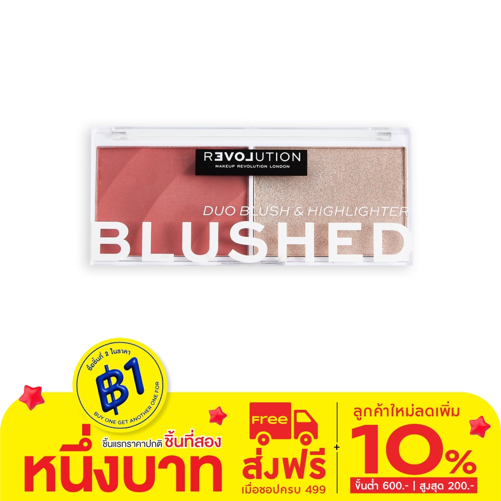 Makeup Revolution #MUR Relove Duo B&H Blushed Cute