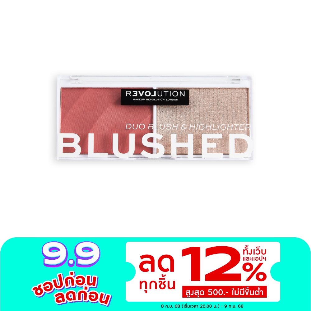 Makeup Revolution #MUR Relove Duo B&H Blushed Cute