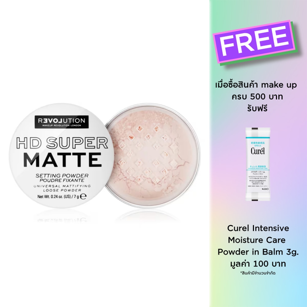Makeup Revolution #MUR Relove Super Matte Setting Powder