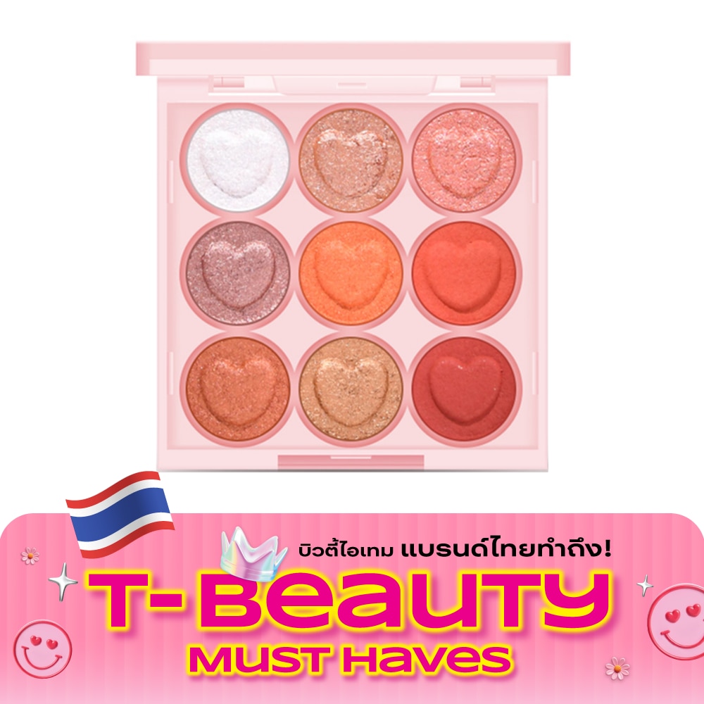 Sivanna Colors Sweet Hearts Eye Palette 14g. 02 Garden Brown image
