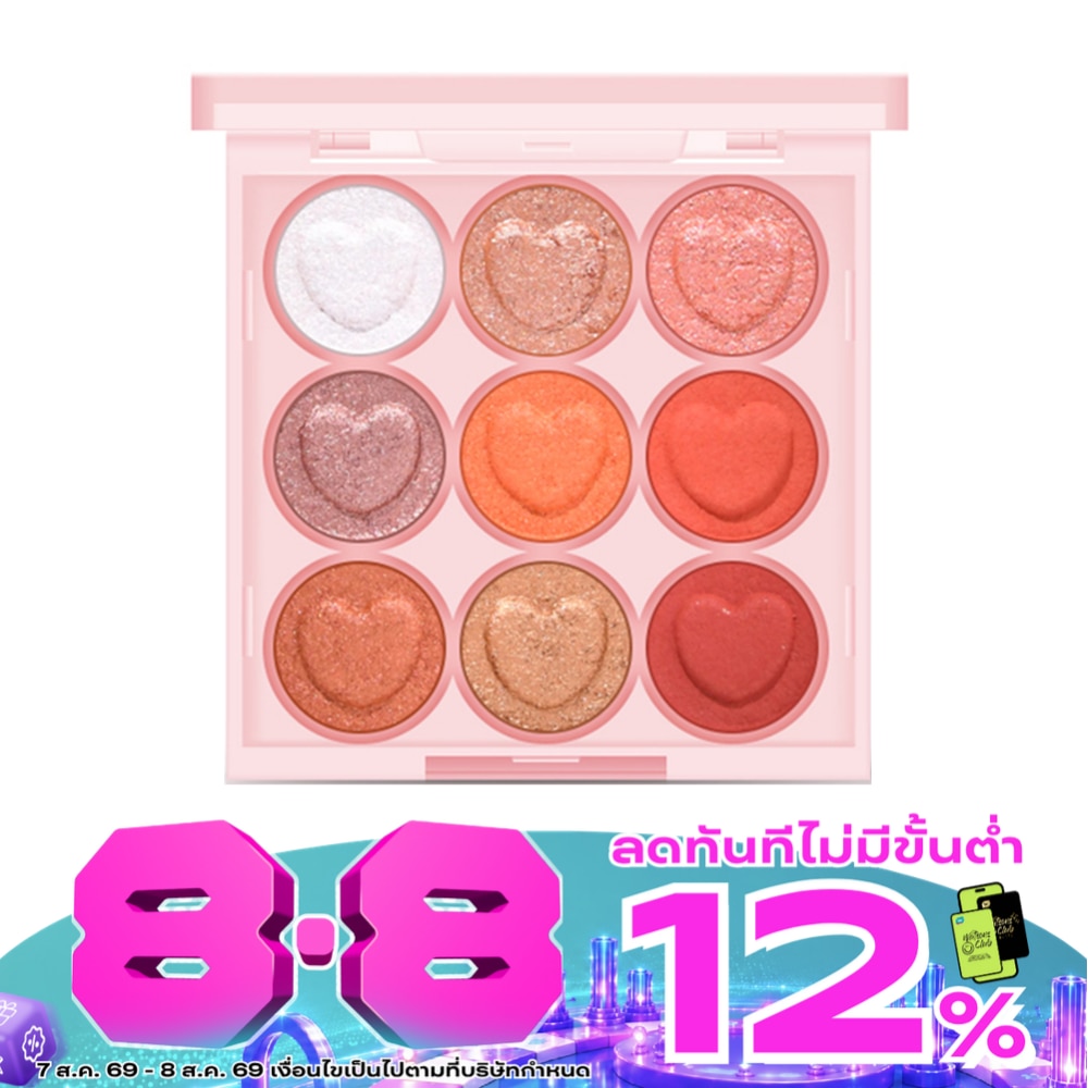 ซีเวนน่า คัลเลอร์ส สวีท ฮาร์ท อาย พาเลทท์ 14ก. 02 การ์เดน บราวน์ image