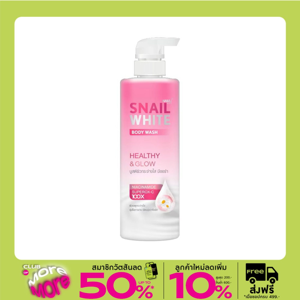 Namu Life Snailwhite Namu Life Snailwhite Body Wash Healthy  Glow 500 Ml.