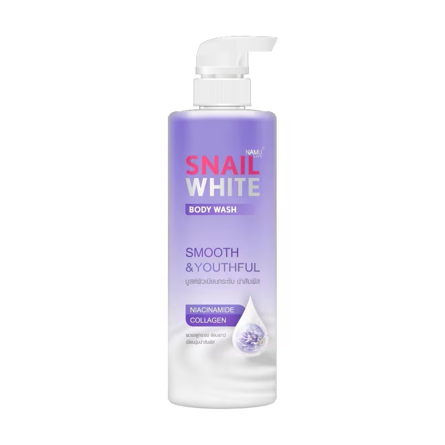 Namu Life Snailwhite นามุ ไลฟ์ สเนลไวท์ บอดี้ วอช สมูท แอนด์ ยูธฟูล 500 Ml.