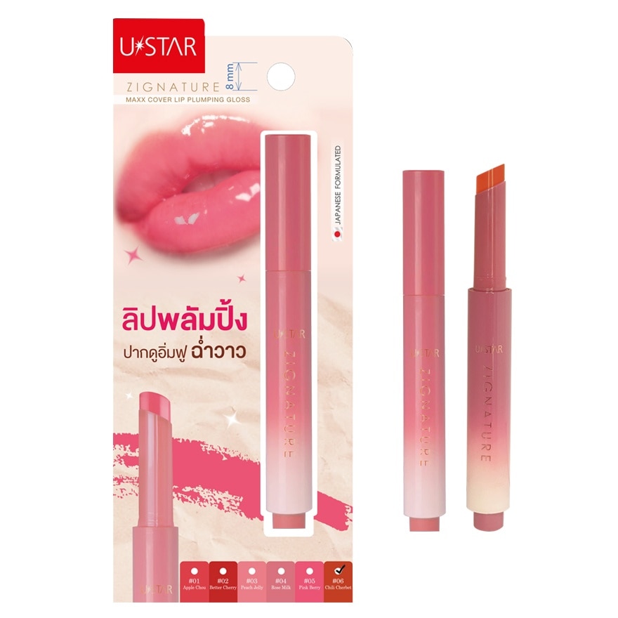 Ustar Zignature Maxx Lip Plumping Gloss 1.8g. 06 Chili Cherber