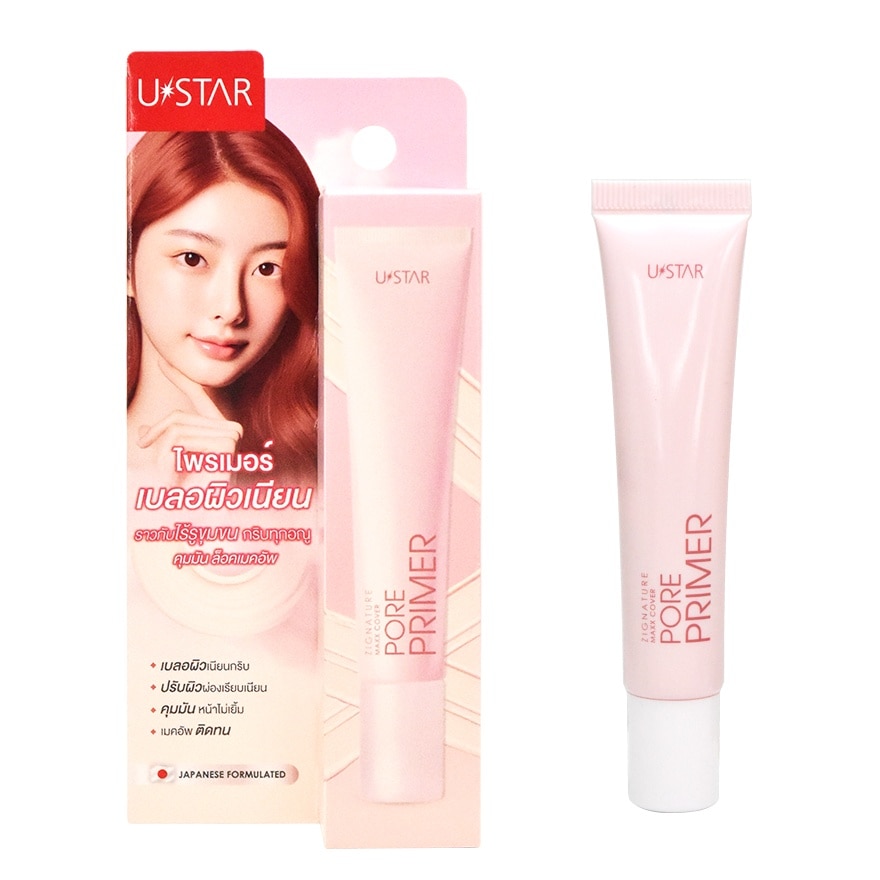 UStar Ustar Zignature Maxx Cover Pore Primer 10g.