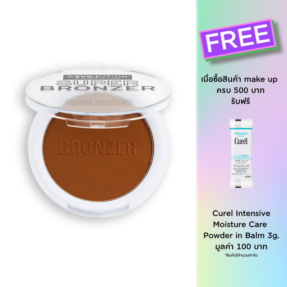 Makeup Revolution #MUR Relove Super Bronzer Gobi