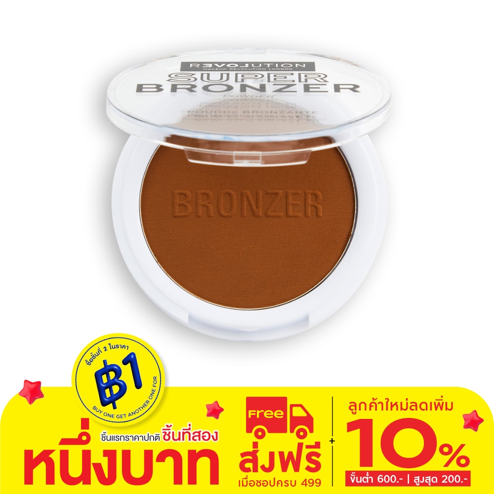 Makeup Revolution Relove Super Bronzer 6g. Gobi