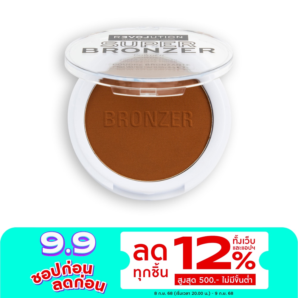 เมคอัพ เรฟวอลูชั่น รีเลิฟ ซุปเปอร์ บรอนเซอร์ 6ก.โกบิ