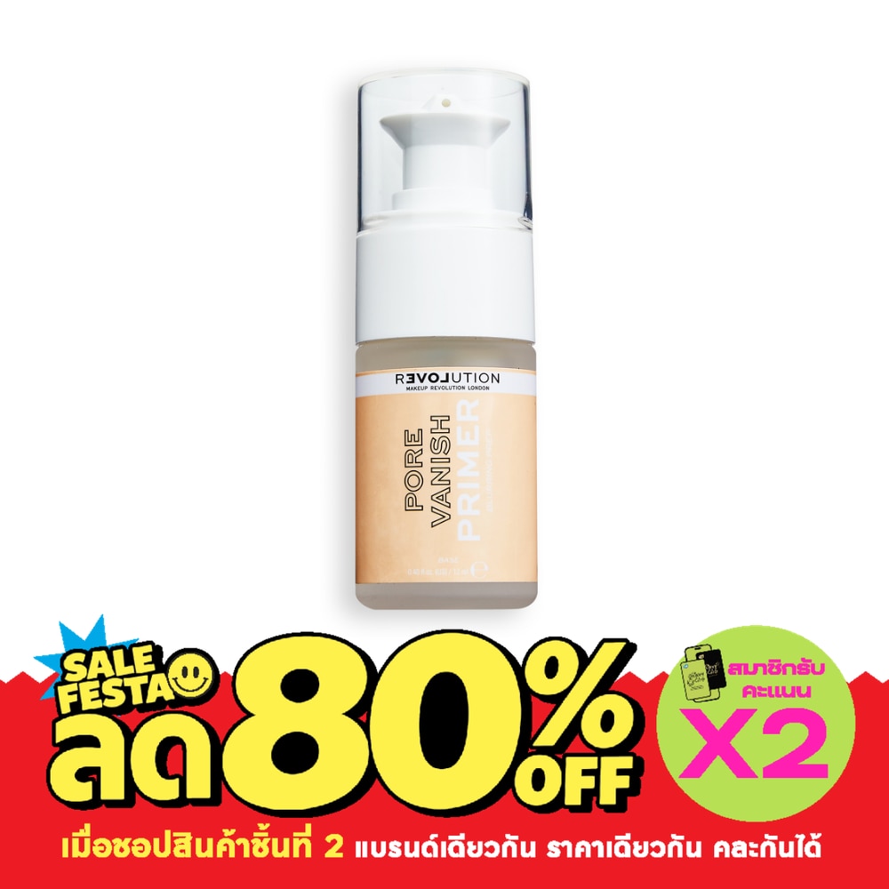 Makeup Revolution Relove Pore Vanish Primer 12g. image