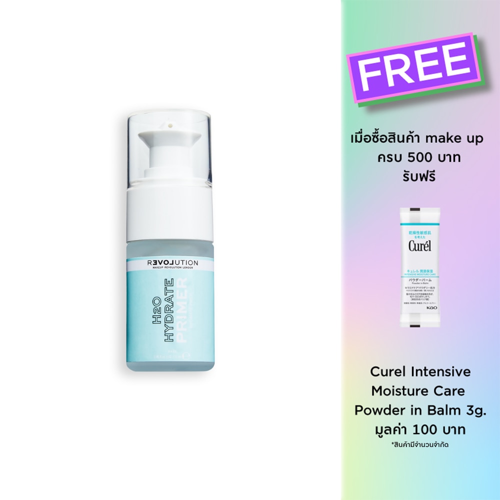 Makeup Revolution Relove H2O Hydrate Primer 12g.