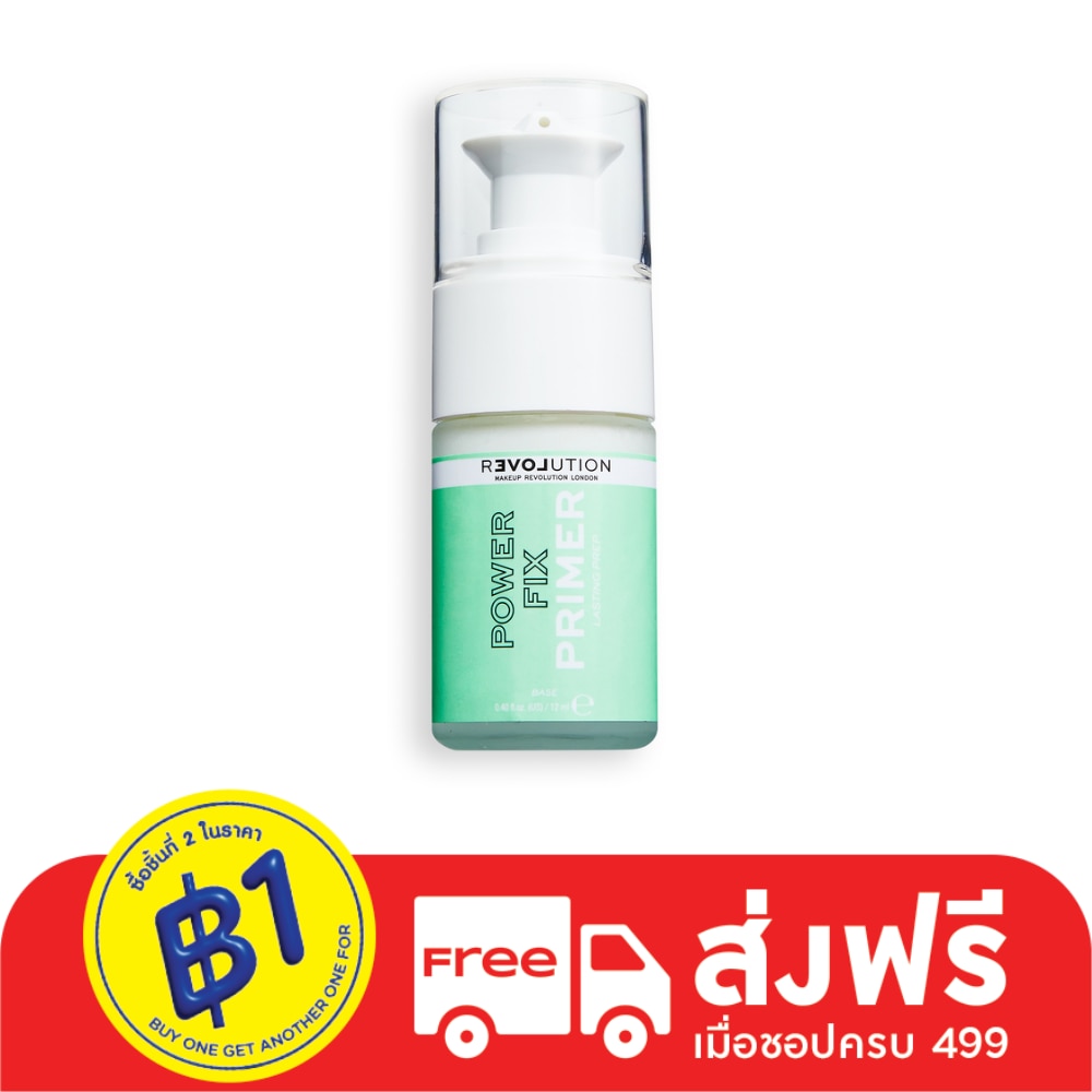 Makeup Revolution Relove Power Fix Primer 12g.