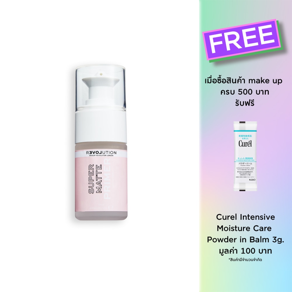 Makeup Revolution #MUR Relove Super Matte Primer