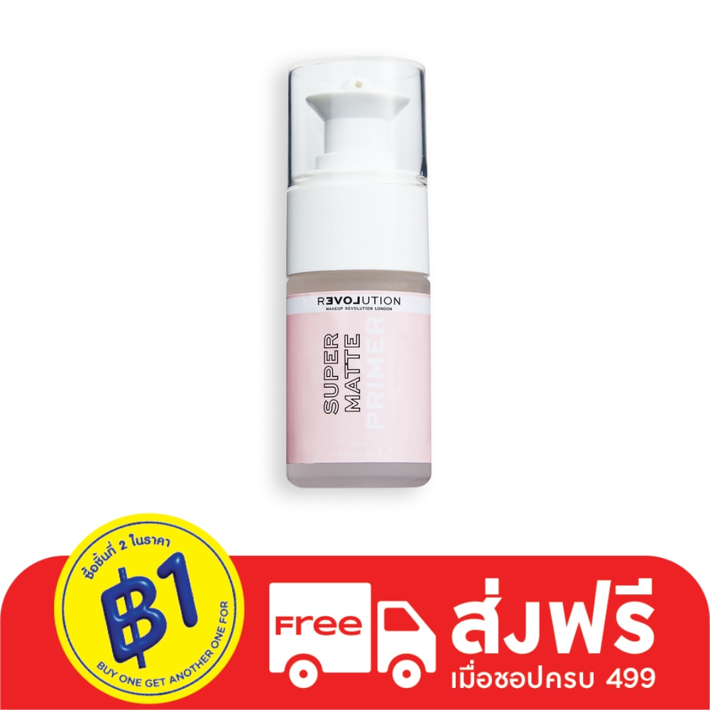 Makeup Revolution #MUR Relove Super Matte Primer