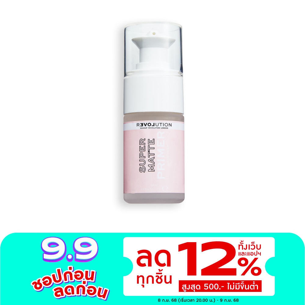 Makeup Revolution #MUR Relove Super Matte Primer
