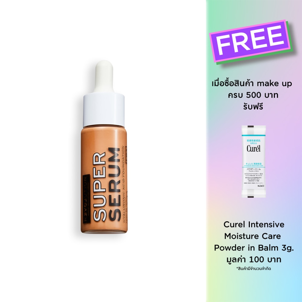 Makeup Revolution Relove Super Serum Hyaluronic Acid Foundation 25g. F10.5