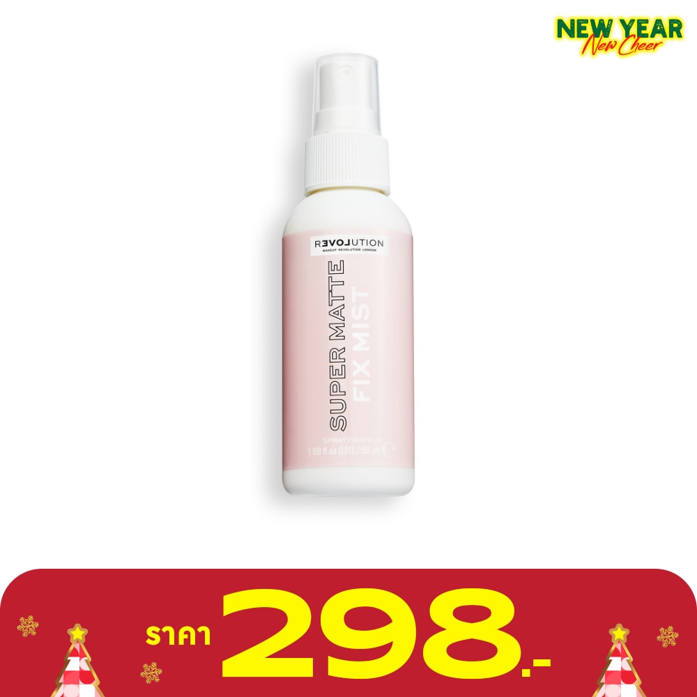 Makeup Revolution เมคอัพ เรฟวอลูชั่น รีเลิฟ ซุปเปอร์ แมท ฟิกซ์ มิสท์ 50ก.