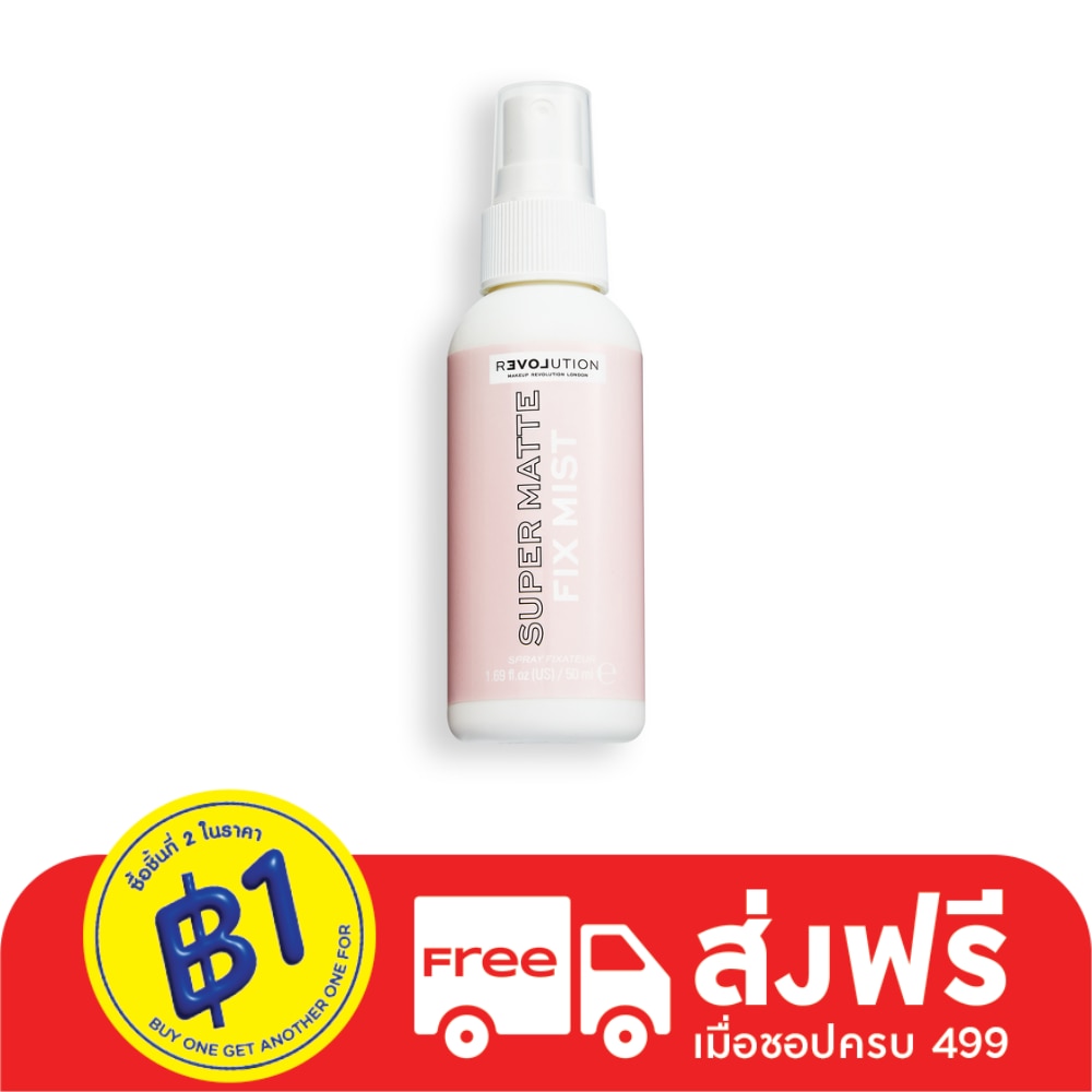 Makeup Revolution Makeup Revolution Relove Super Matte Fix Mist 50g.