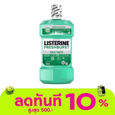 Listerine ลิสเตอรีน น้ำยาบ้วนปาก เฟรชเบิร์ส ซีโร่ แอลกอฮอล์ 500 มล. image