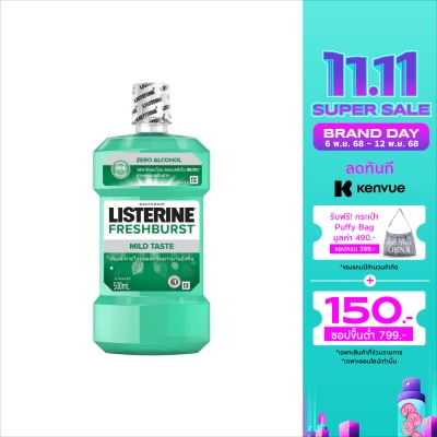 Listerine ลิสเตอรีน น้ำยาบ้วนปาก เฟรชเบิร์ส ซีโร่ แอลกอฮอล์ 500 มล.