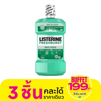 Listerine ลิสเตอรีน น้ำยาบ้วนปาก เฟรชเบิร์ส ซีโร่ แอลกอฮอล์ 500 มล.