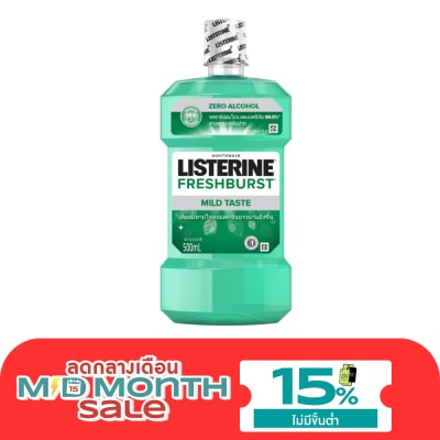 Listerine ลิสเตอรีน น้ำยาบ้วนปาก เฟรชเบิร์ส ซีโร่ แอลกอฮอล์ 500 มล. image