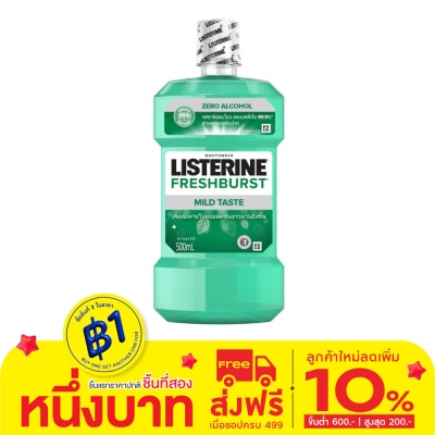 Listerine ลิสเตอรีน น้ำยาบ้วนปาก เฟรชเบิร์ส ซีโร่ แอลกอฮอล์ 500 มล.
