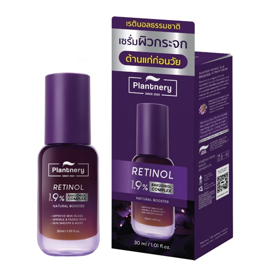 Plantnery Retinol Plus Bakuchiol Ultimate Serum 30 ml.