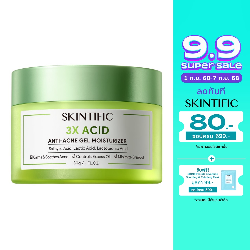 Skintific 3X Acid Anti-Acne Gel Moisturizer 30 g.