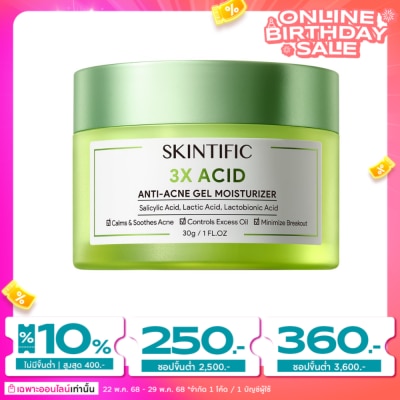 Skintific สคินทิฟฟิค 3X เอซิด แอนตี้-แอคเน่ เจล มอยซ์จอร์ไรเซอร์ 30 กรัม
