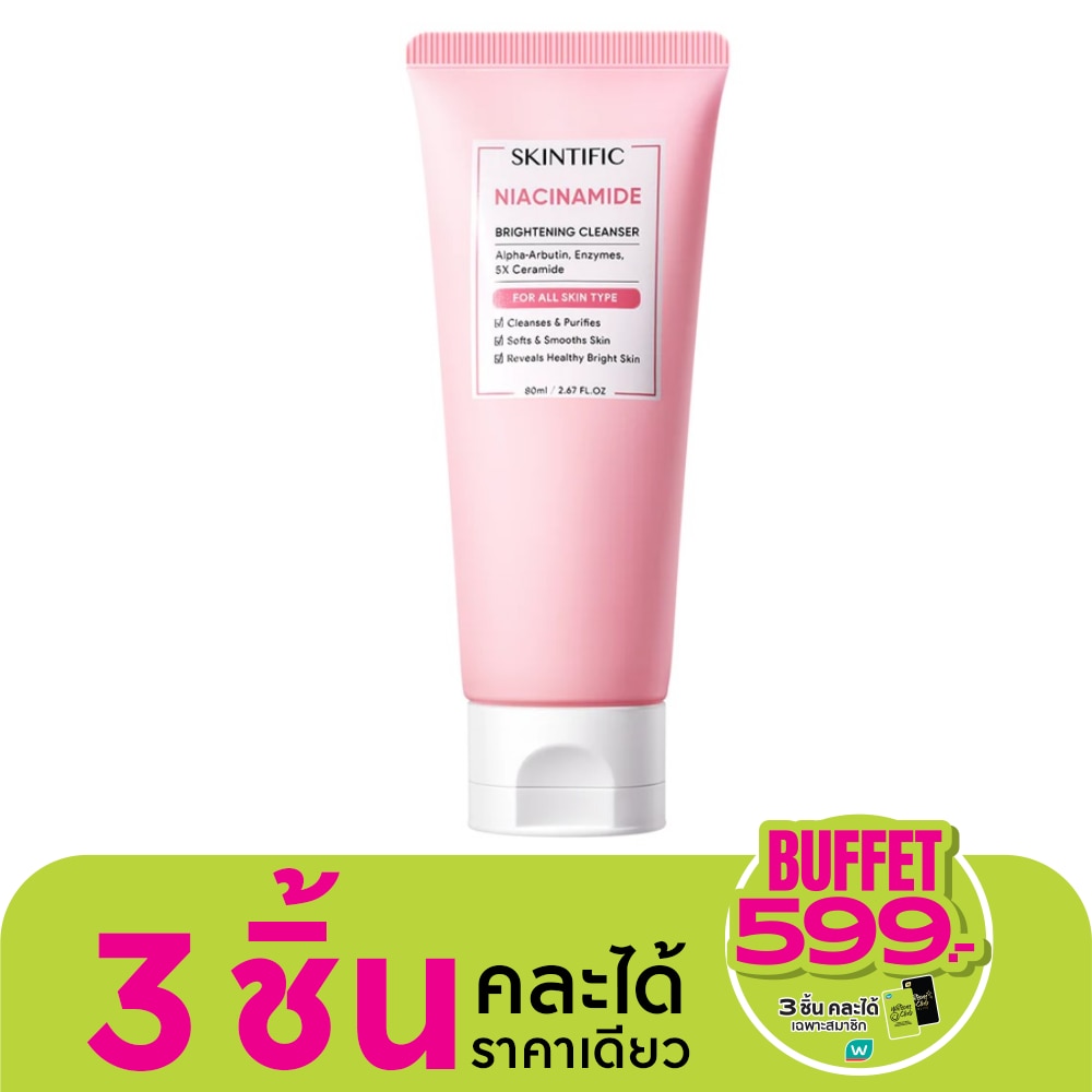 สคินทิฟฟิค ไนอะซินาไมด์ ไบรท์เทนนิ่ง คลีนเซอร์ 80 มล.
