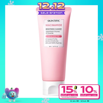 Skintific Skintific Niacinamide Brightening Cleanser 80 ml.