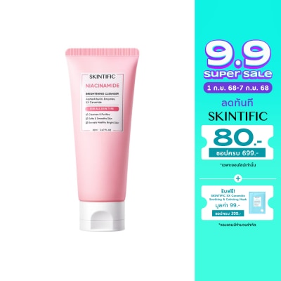 Skintific สคินทิฟฟิค ไนอะซินาไมด์ ไบรท์เทนนิ่ง คลีนเซอร์ 80 มล.