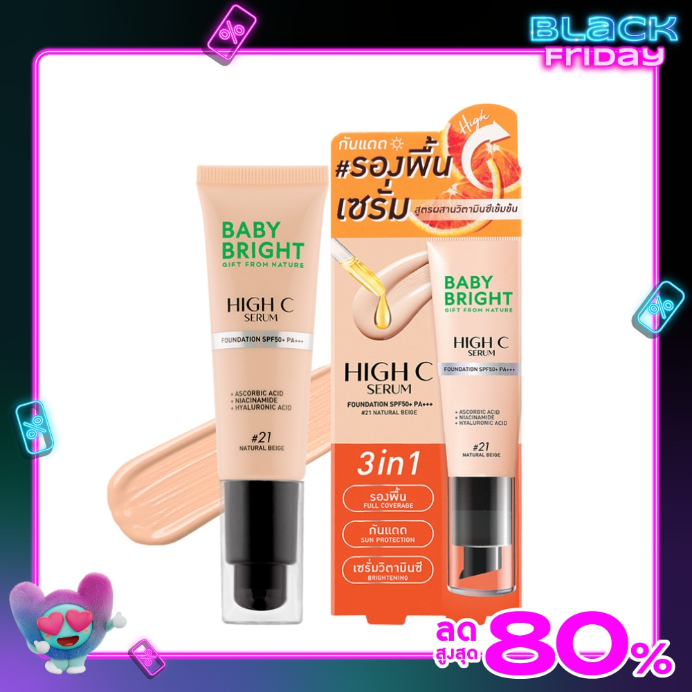 Baby Bright High C Serum Foundation SPF50+ PA+++ 30g. 21 Natural Beige