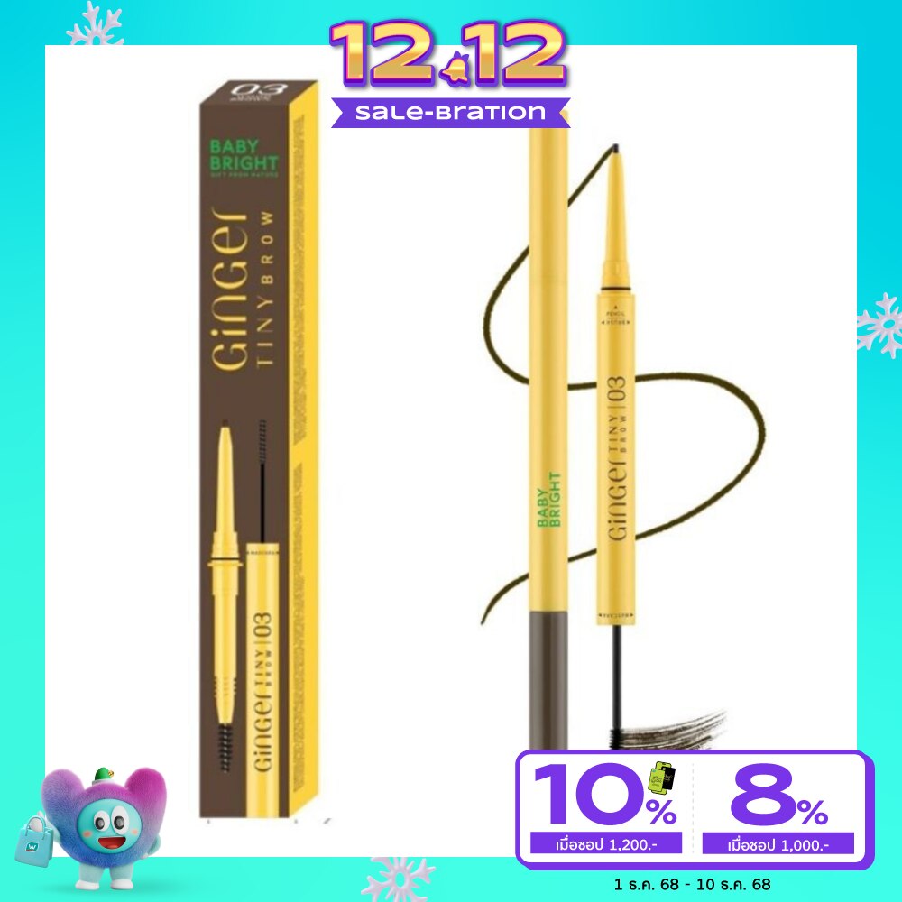 Baby Bright Ginger Tiny Brow 0.06g.+1g. 03 Wood Brown