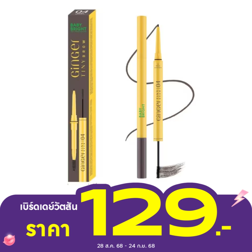 Baby Bright 312425