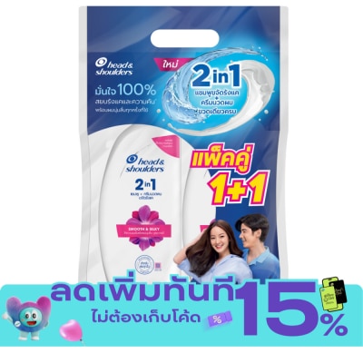 Head&Shoulder Head Shoulders 2in1 Shampoo+Conditioner Anti Dandruff Smooth Silky 370 Ml.Twin Pack image