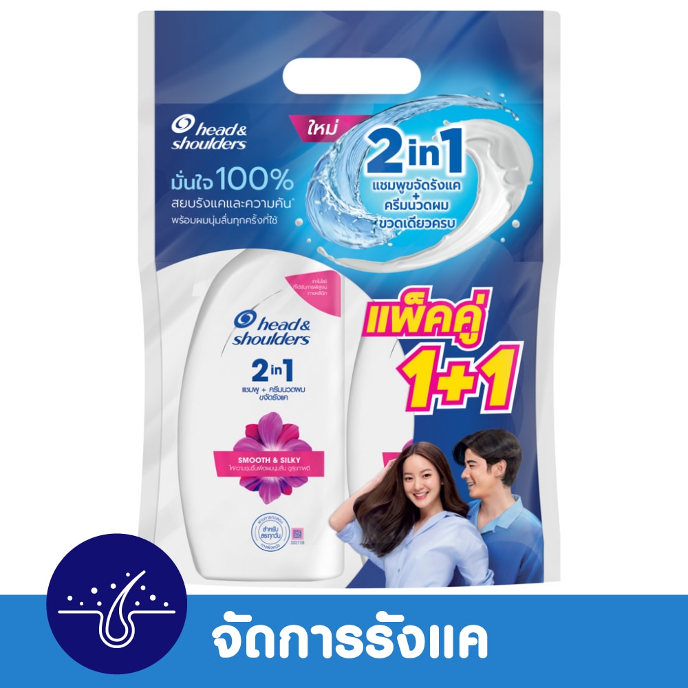 Head Shoulders 2in1 Shampoo+Conditioner Anti Dandruff Smooth Silky 370 Ml.Twin Pack image