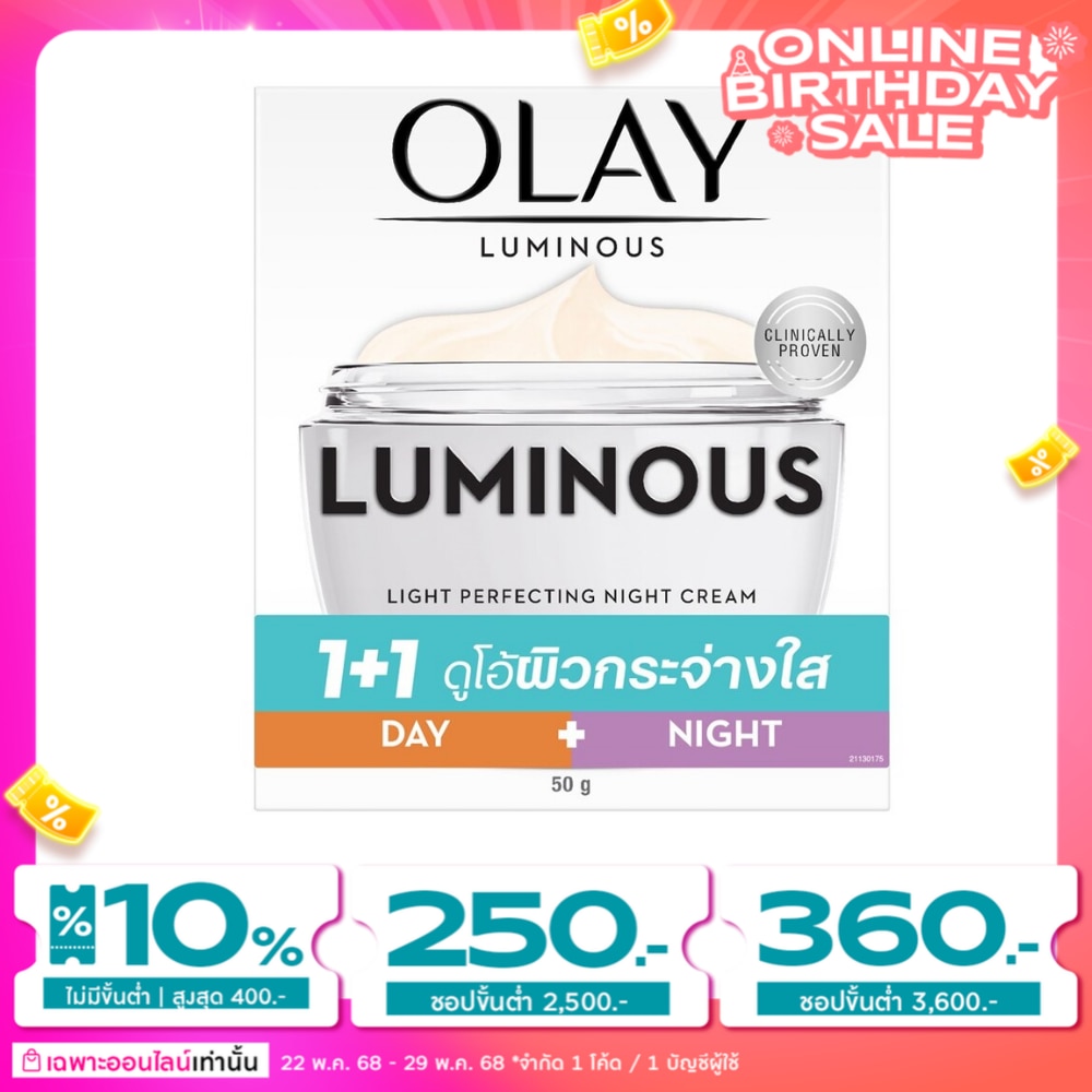 Olay Olay Luminous Light Perfecting Day Cream SPF 15 PA++50 G.+Night Cream 50 G.