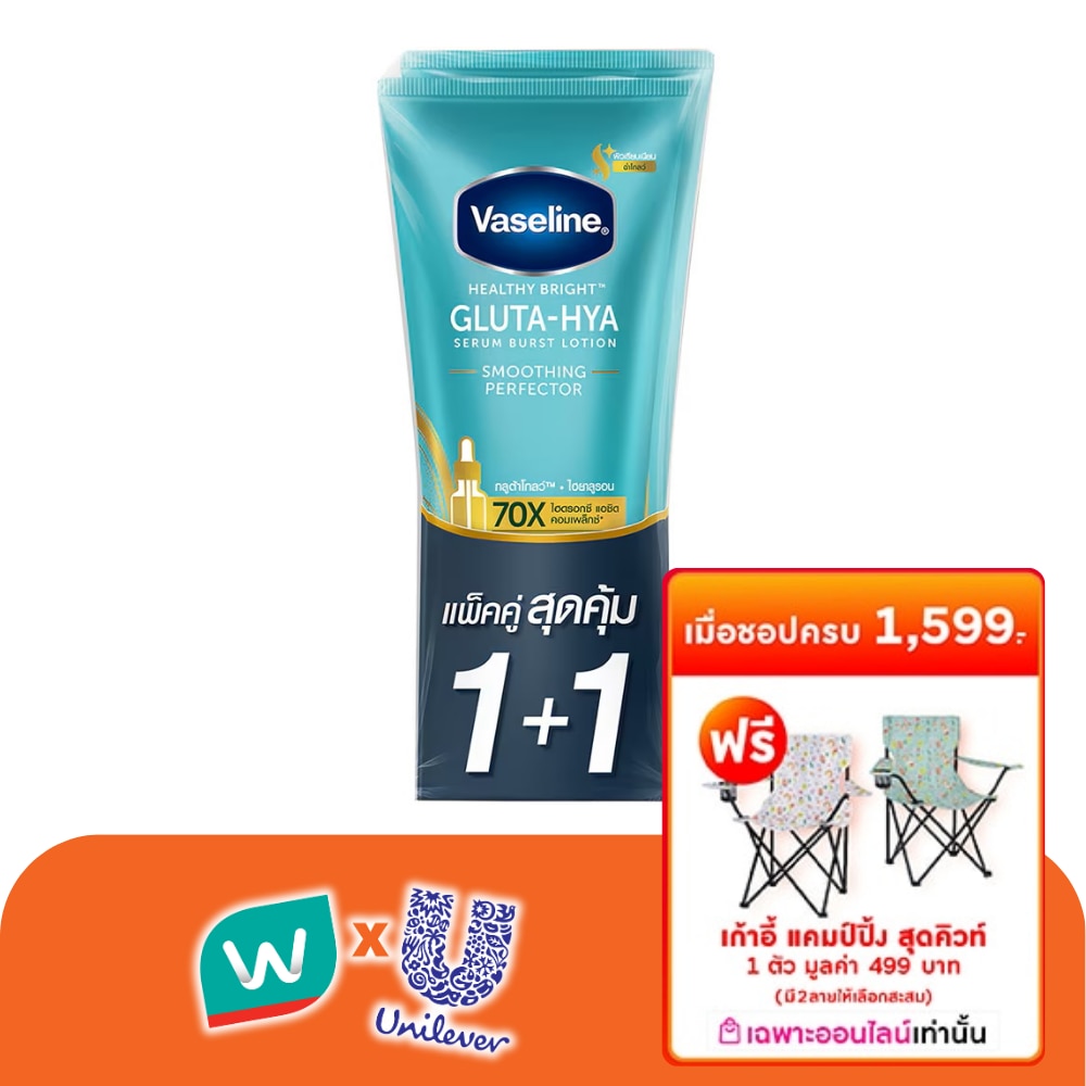 WTCTH-312433-front-D6kjrDvk-zoom