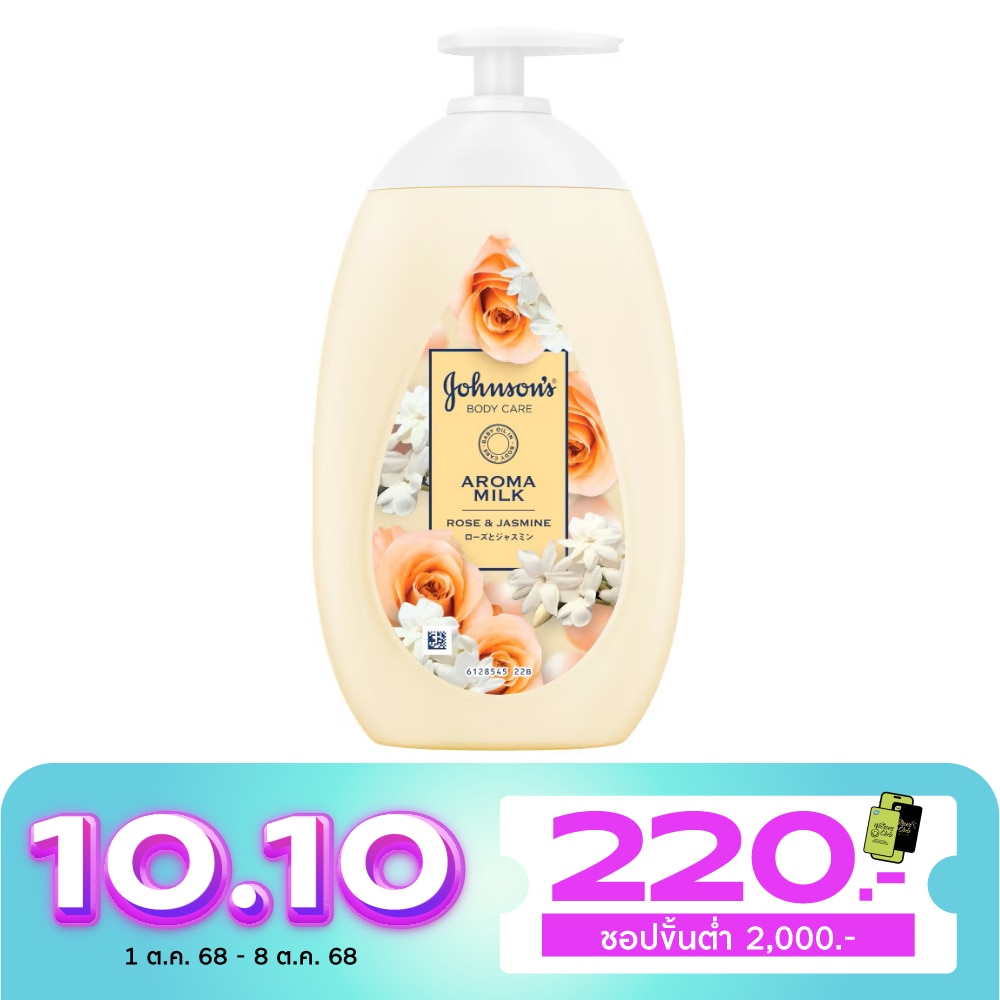 Johnson จอห์นสัน บอดี้ แคร์ อโรม่า มิลค์ โรส แอนด์ จัสมิน 500 มล.