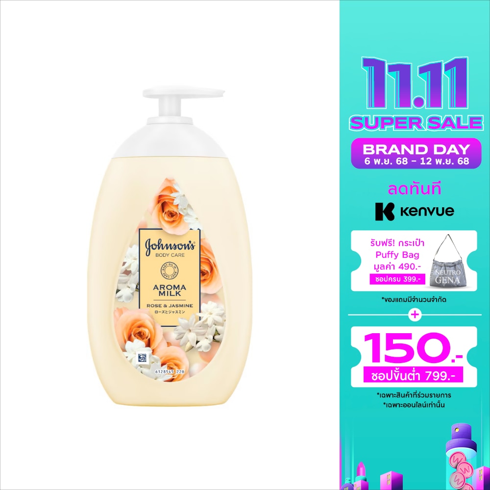 Johnson จอห์นสัน บอดี้ แคร์ อโรม่า มิลค์ โรส แอนด์ จัสมิน 500 มล.