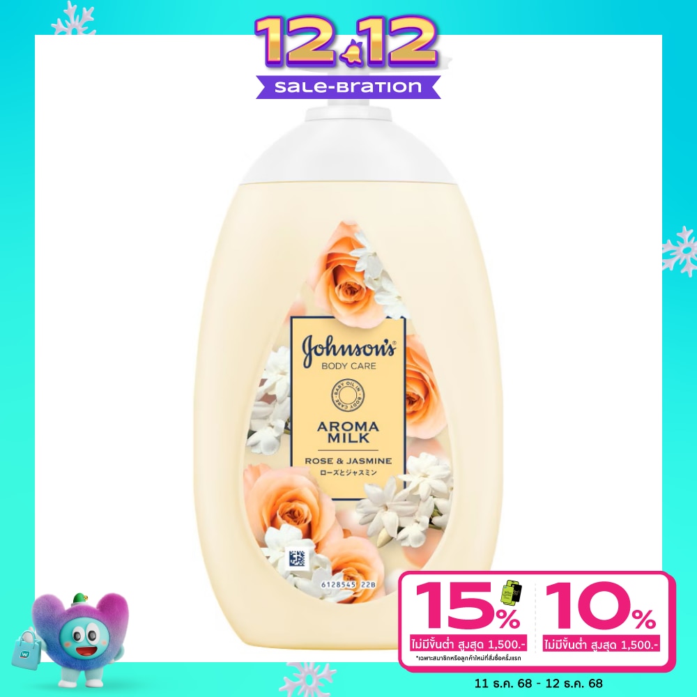 Johnson จอห์นสัน บอดี้ แคร์ อโรม่า มิลค์ โรส แอนด์ จัสมิน 500 มล.