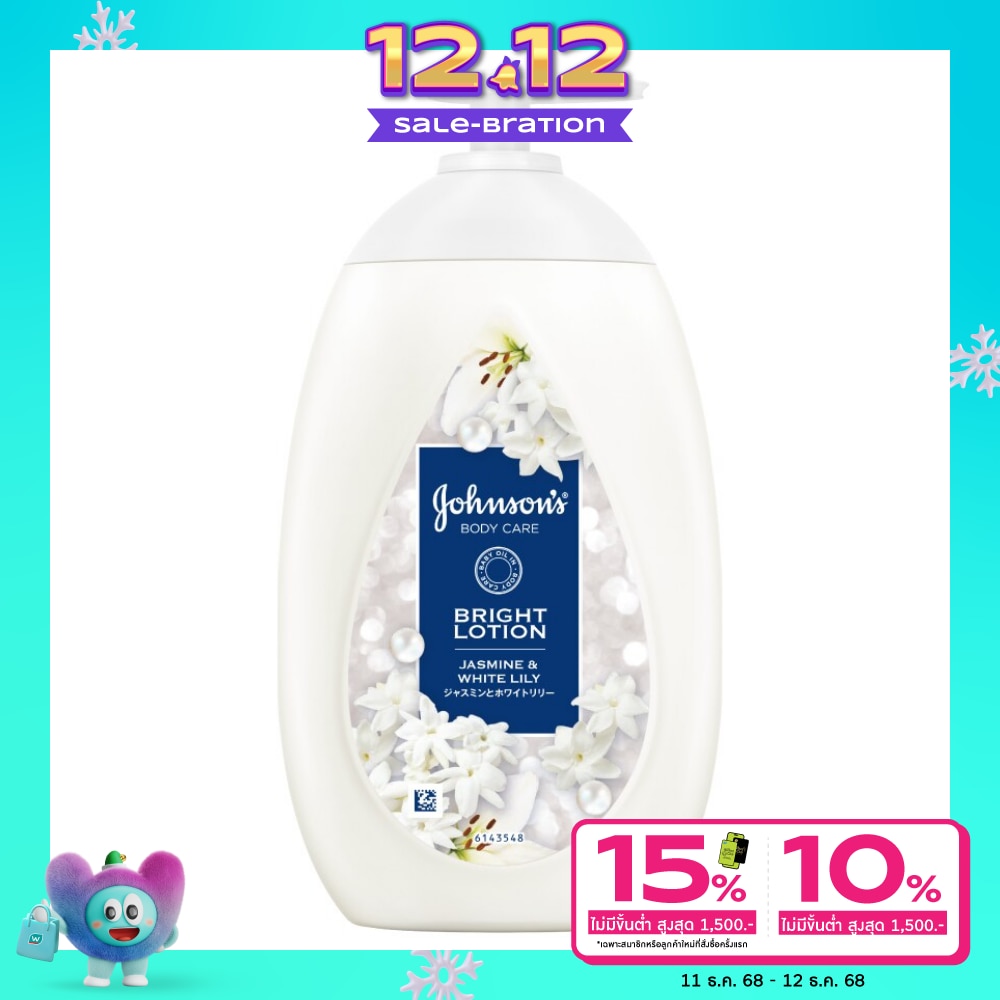 Johnson Johnson's Body Care Bright Lotion Jasmine White Lily 500 Ml.