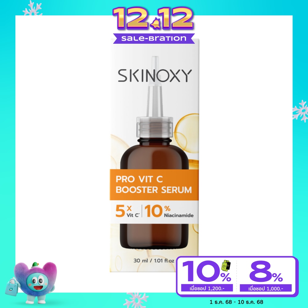 Skinoxy Skinoxy Serum Pro Vit C Booster 30 Ml. เซรั่มลดเลือนจุดด่างดำ