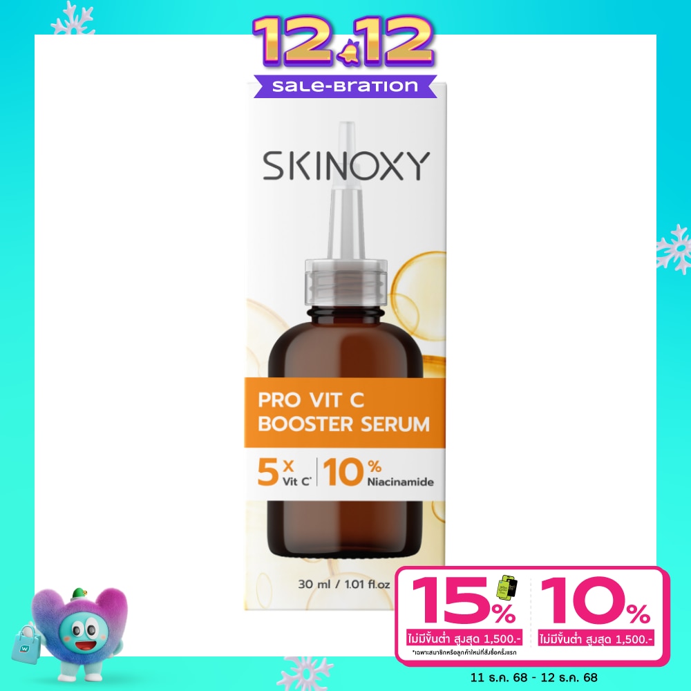 Skinoxy Skinoxy Serum Pro Vit C Booster 30 Ml. เซรั่มลดเลือนจุดด่างดำ