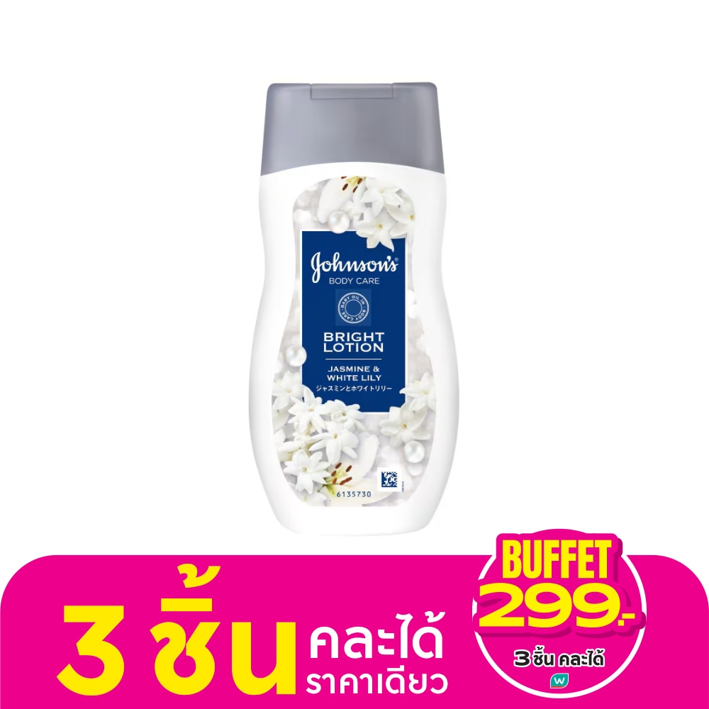 Johnson Johnson's Body Care Bright Lotion Jasmine  White Lily 200 Ml.